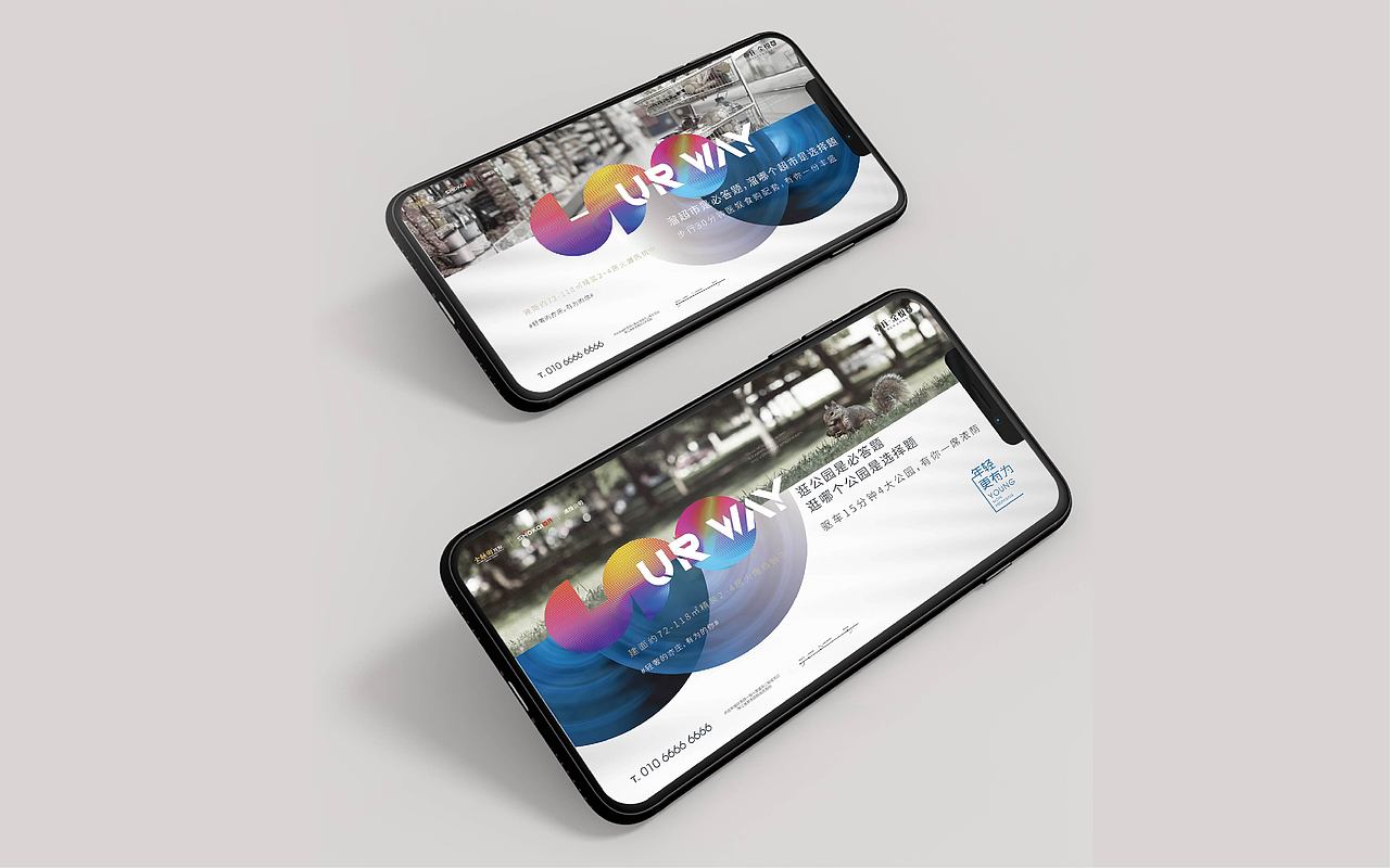 亦庄金悦郡（图ZMjM3MDM0Njk2） - 品牌 - 站酷设计师嚯霍霍原创素材 - 站酷ZCOOL