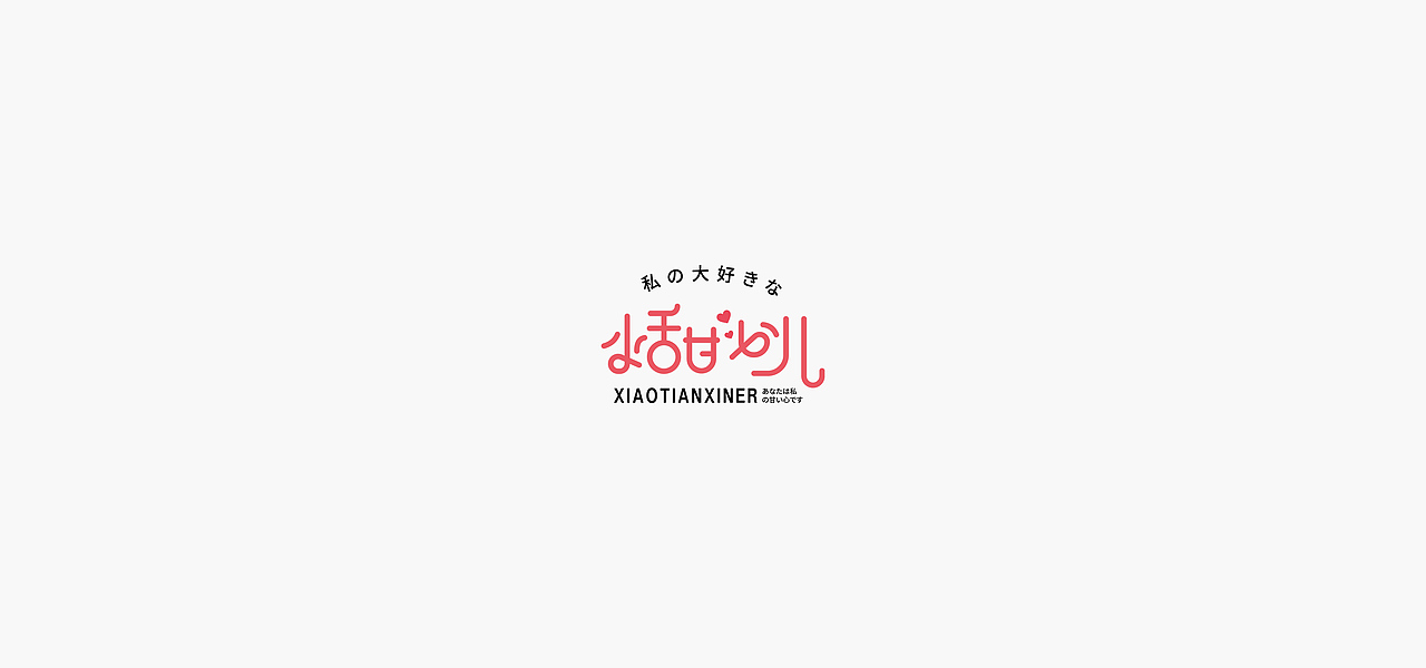 2021 vol.02丨LOGO合集（图ZMjQ0Nzk3NzEy） - Logo - 站酷设计师李喵喵mm原创素材 - 站酷ZCOOL