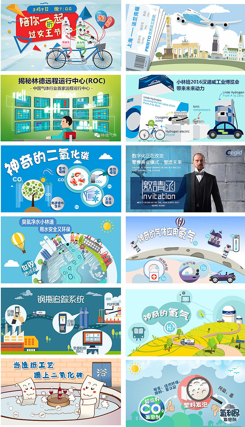 工业微信插图（图ZMjUwOTc3Mjg0） - 商业插画 - 站酷设计师执着的时一原创素材 - 站酷ZCOOL