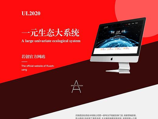官网