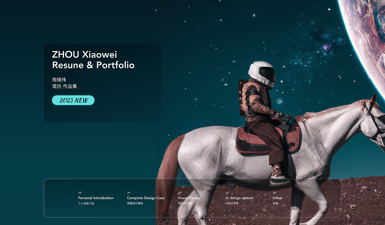 2023作品集（图ZMzM1NjAzMzU2） - IP形象 - 站酷设计师xiaoo1234567原创素材 - 站酷ZCOOL