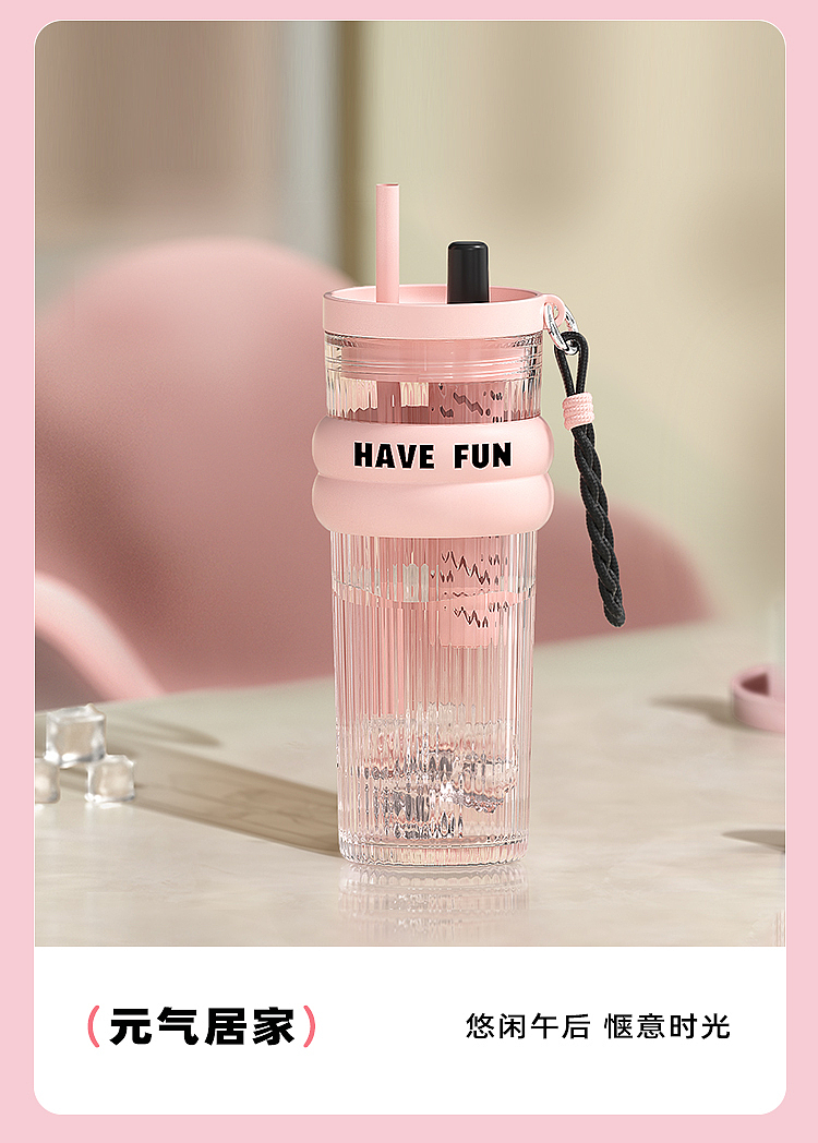 潮流吸管杯详情页