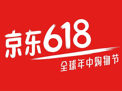 618（个人主页-ZMjc3ODgyMzY=） - 运营设计 - 站酷设计师jjjjddd原创素材 - 站酷ZCOOL