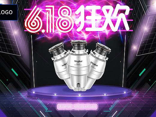618首页