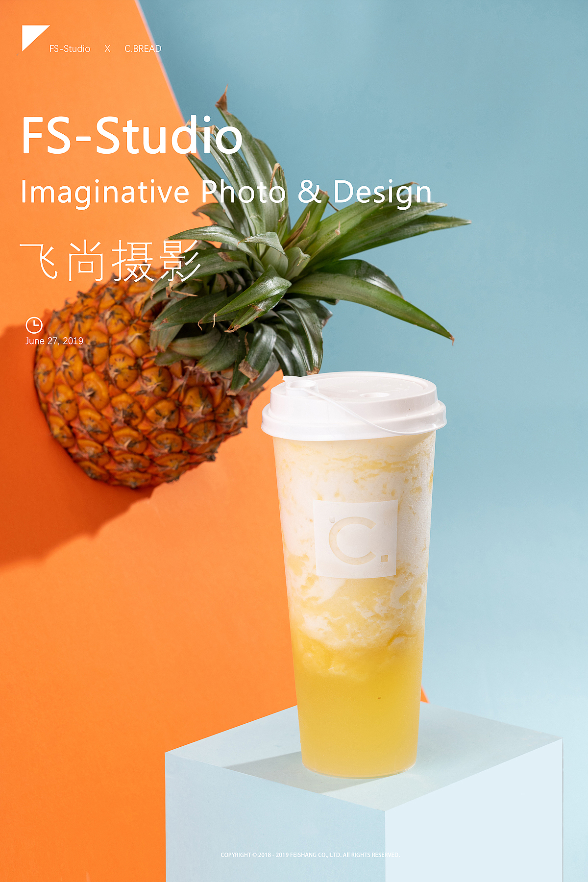 创意茶饮摄影|C.BREAD X 飞尚摄影FS-STUDIO（图ZMTY1MjA0NjA0） - 产品摄影 - 站酷设计师飞尚商业摄影原创素材 - 站酷ZCOOL