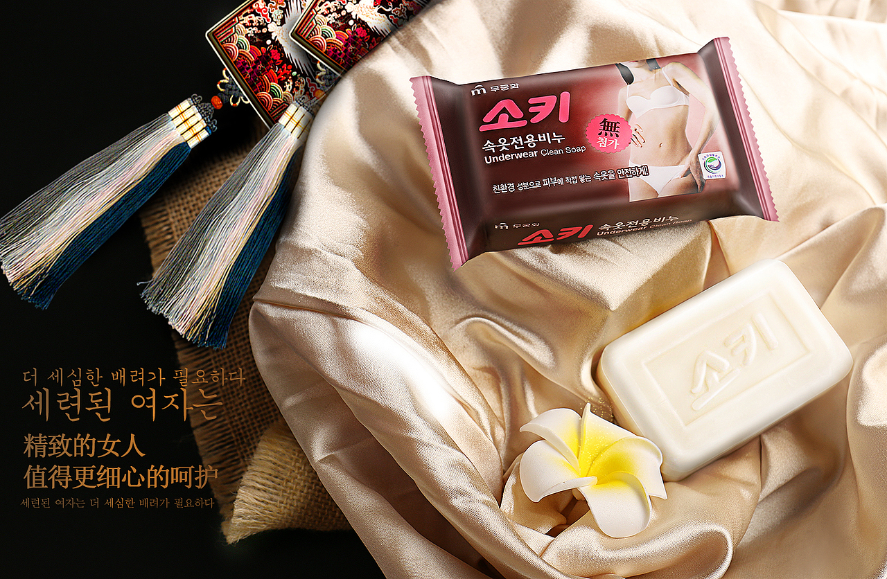 內(nèi)衣皂（圖ZMjI4Nzg2NzY0） - 品牌 - 站酷設(shè)計(jì)師name-r123原創(chuàng)素材 - 站酷ZCOOL