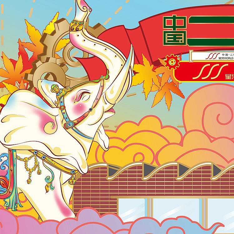 50米墙绘创作图