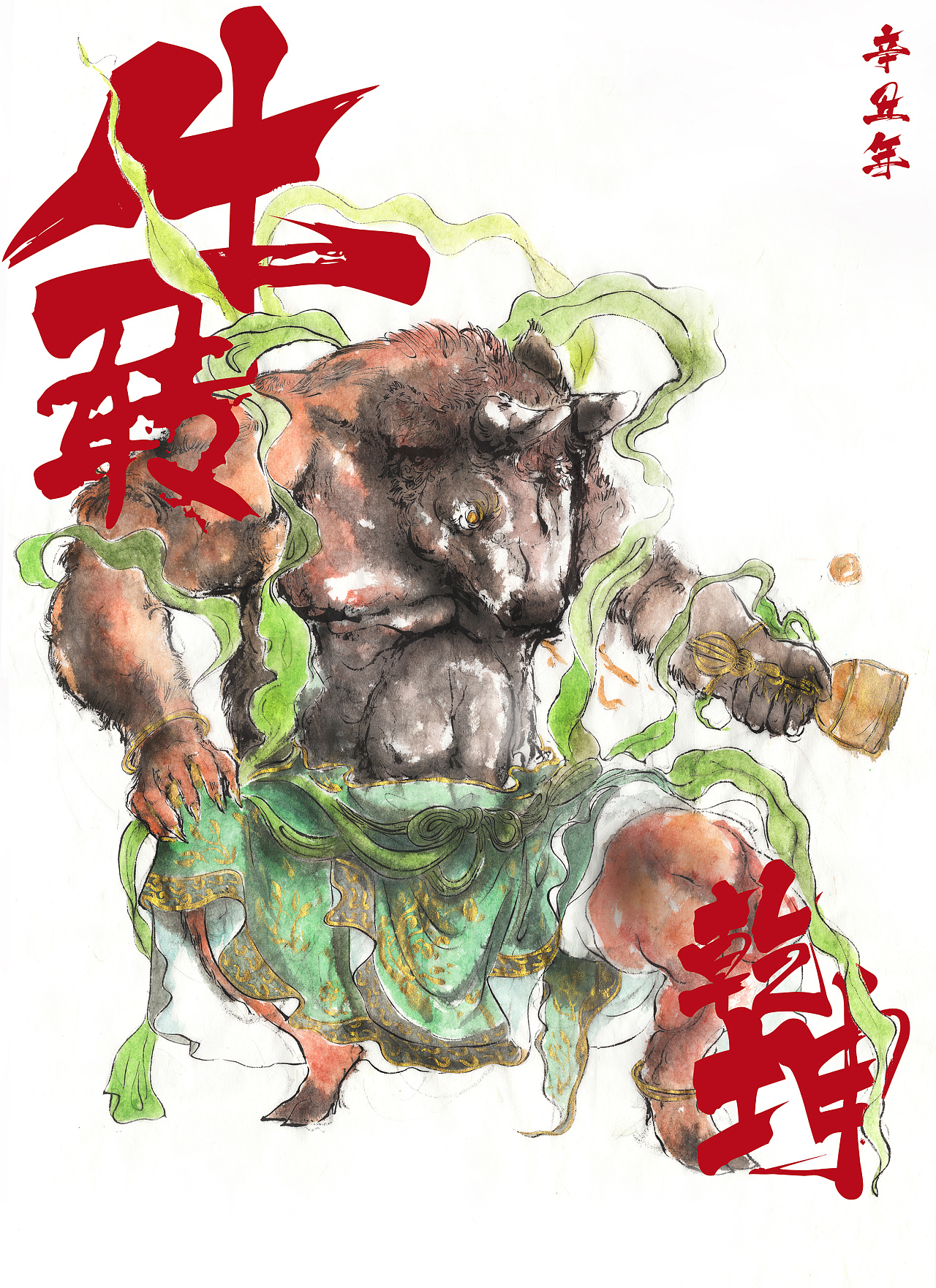 年画系列《牛转乾坤》