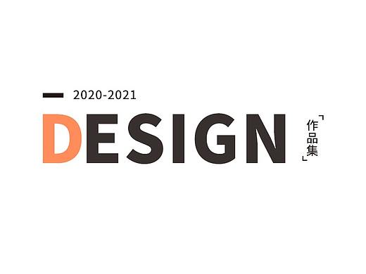 电商作品集