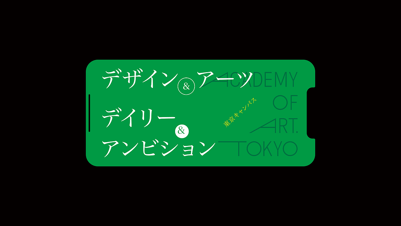 東京美术塾 VI全案（图ZMjg1MTQ1NDI0） - 品牌 - 站酷设计师S1no原创素材 - 站酷ZCOOL