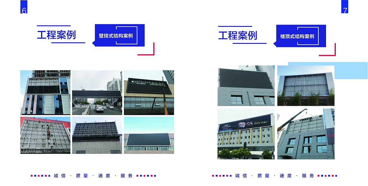 画册（图ZMTY0MjUwNzI4） - 海报 - 站酷设计师哈tu原创素材 - 站酷ZCOOL