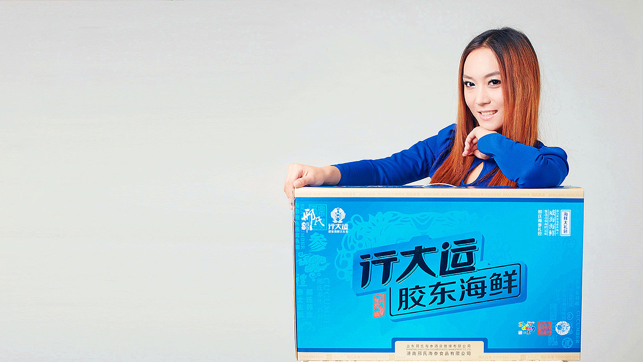 山东太歌文化创意包装策划设计集锦(图ZMTc0OTIzNTc2) - 包装 - 站酷设计师胡尊照原创素材 - 站酷ZCOOL