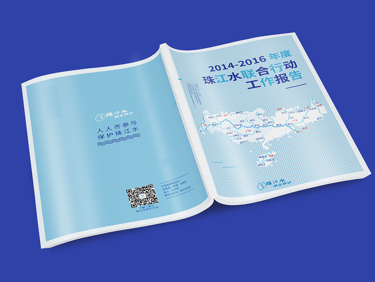 画册设计合集（图ZMjAwODM5MDY0） - 书籍/画册 - 站酷设计师小莳饿了原创素材 - 站酷ZCOOL