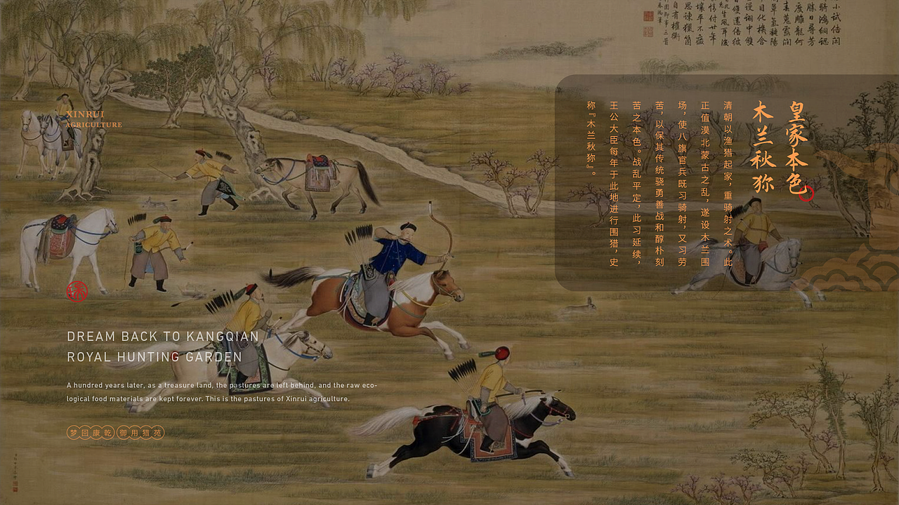 农副产品销售品牌VI设计（图ZMjI5OTUzNDEy） - 品牌 - 站酷设计师亚马逊设计工作室原创素材 - 站酷ZCOOL