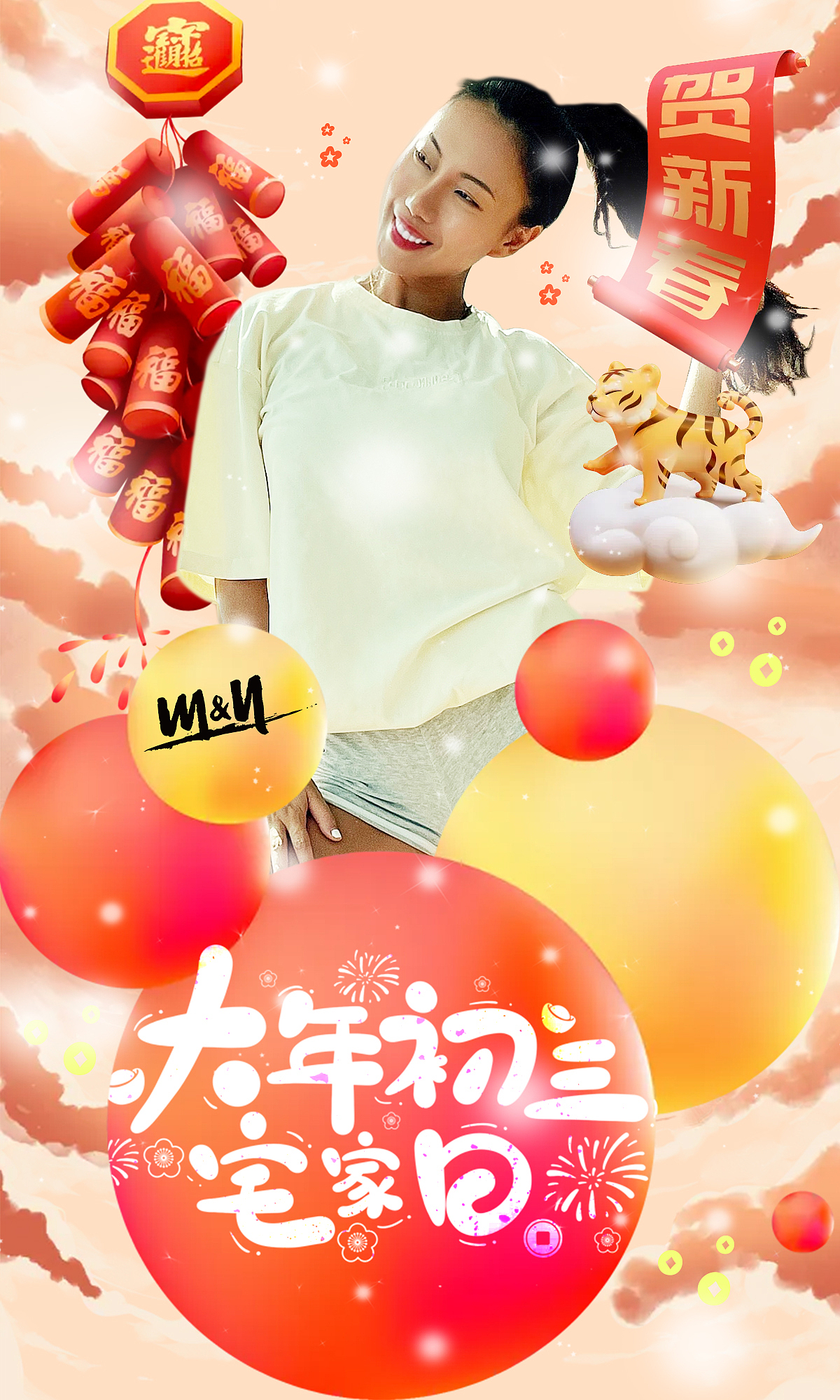 2022春节（图ZMjg4Mjk5MDky） - 海报 - 站酷设计师捺捺美原创素材 - 站酷ZCOOL