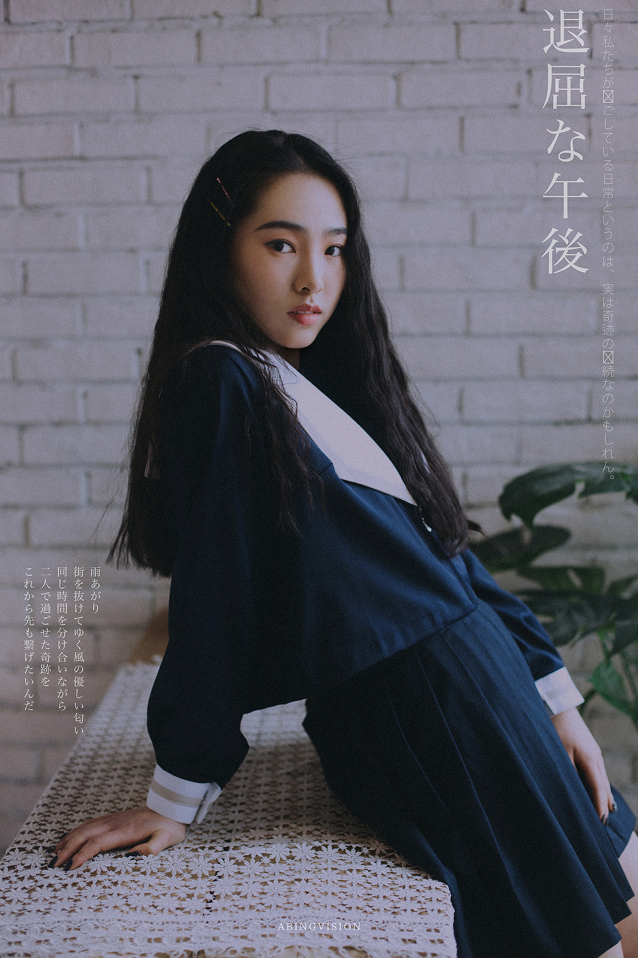 JK制服我喜欢（图ZMTU2NzEyMzQ0） - 人像摄影 - 站酷设计师VECK原创素材 - 站酷ZCOOL