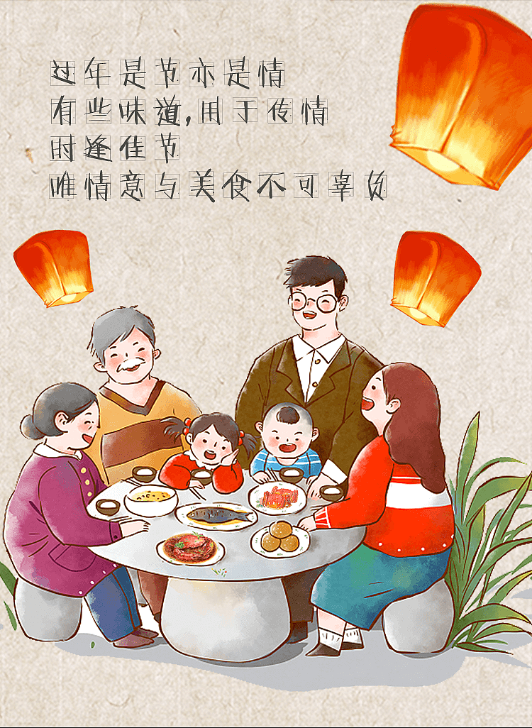 驭厨鲜-众筹项目