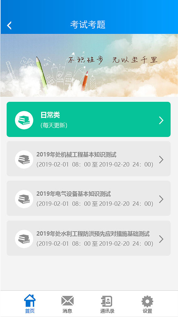 固海APP（图ZMjg4NDk4MjU2） - APP界面 - 站酷设计师像雕塑一样活着原创素材 - 站酷ZCOOL