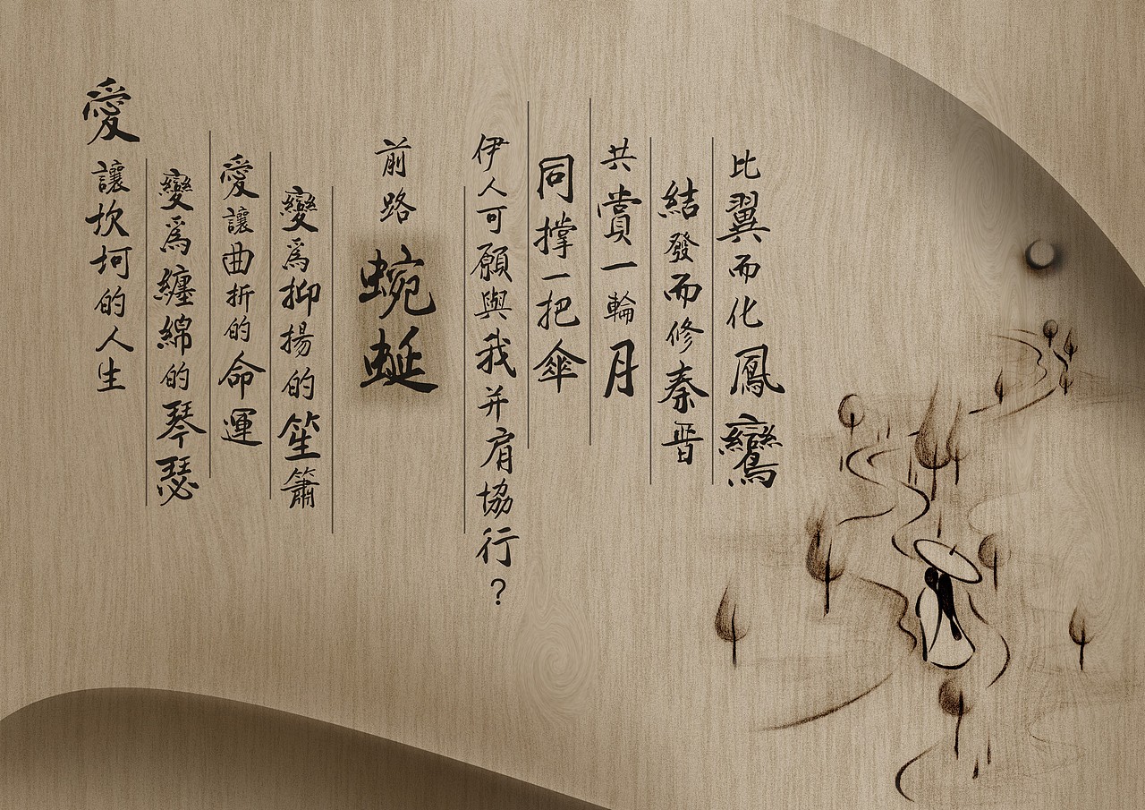 蜿蜒(图ZNTU1OTE2NTY=) - 生活用品 - 站酷设计师蓦瓷雪原创素材 - 站酷ZCOOL