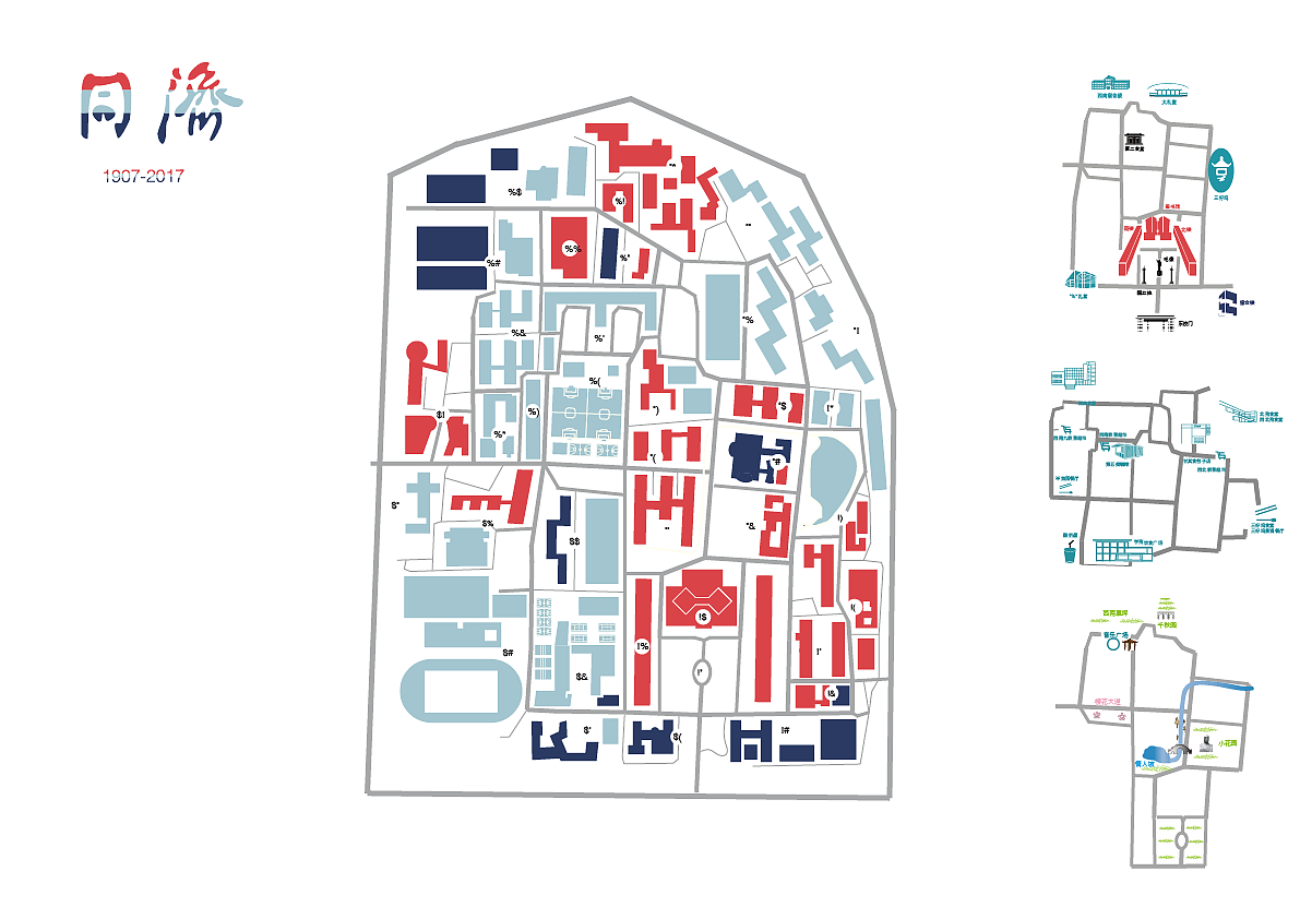 标志化的同济地图 配上人性化的交互 使之