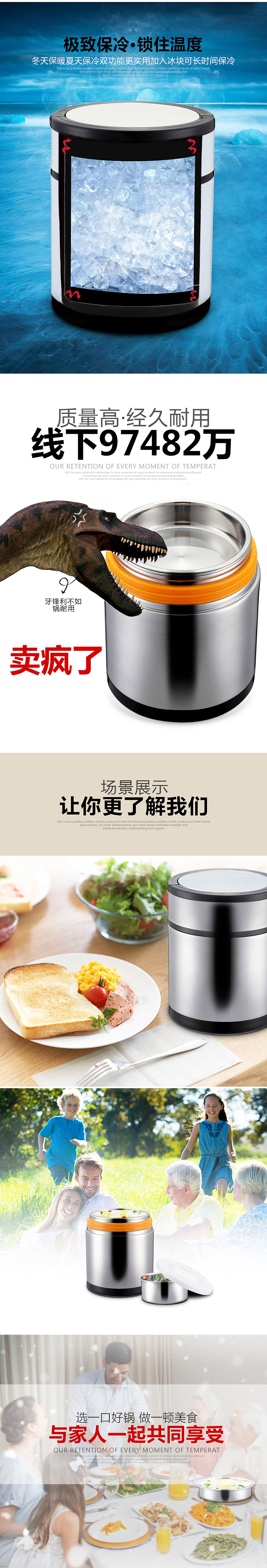 2014年11月做的不锈钢锅详情页01
