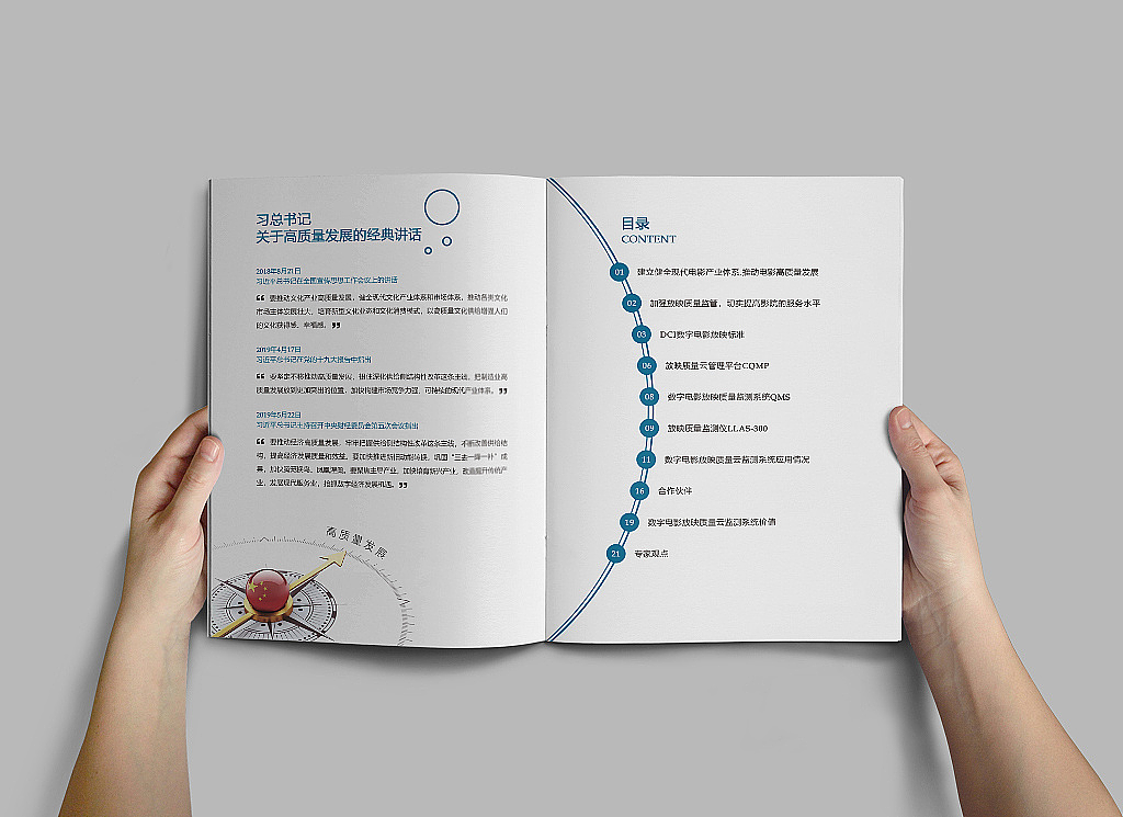 企业产品画册（图ZMTk5NTQwNjEy） - 宣传物料 - 站酷设计师一里方圆原创素材 - 站酷ZCOOL