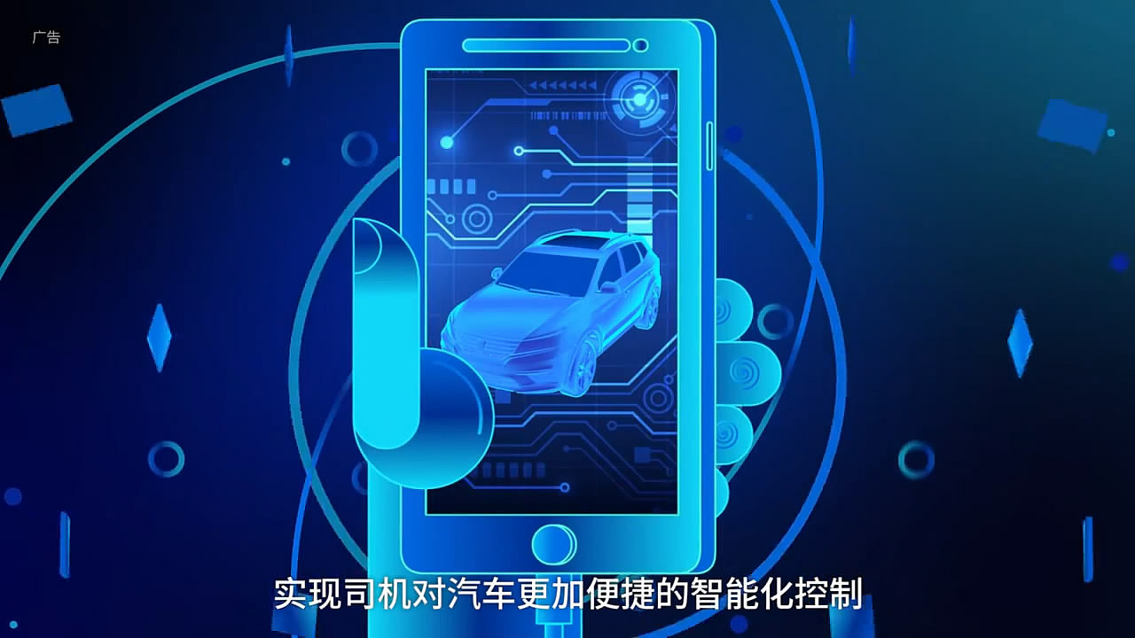 荣威斑马智行车载系统