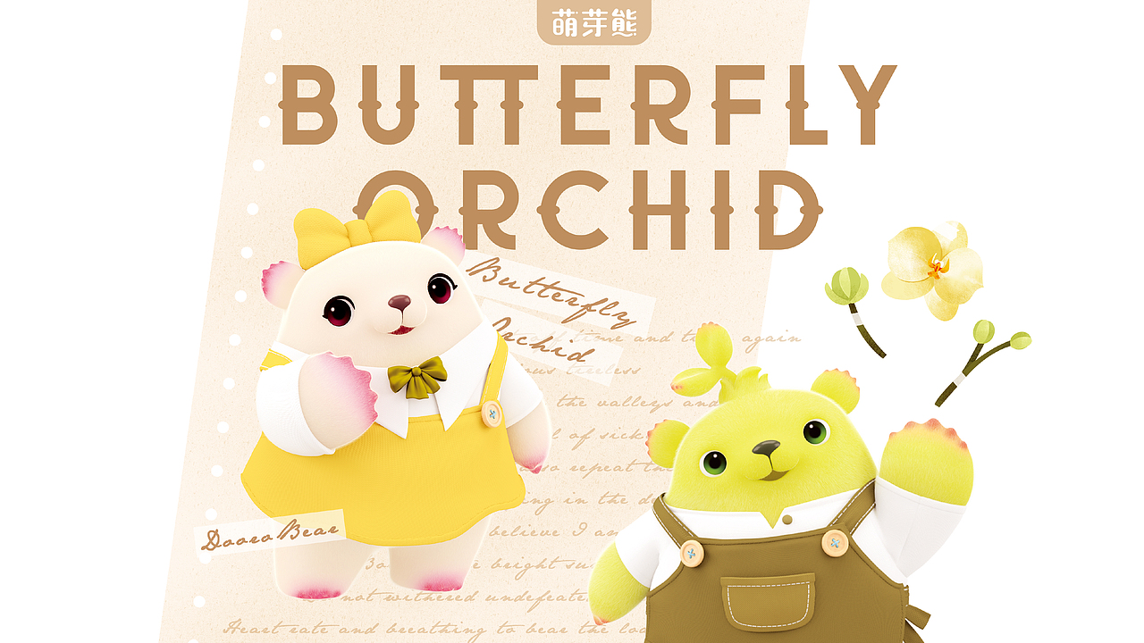 萌芽熊作品合集