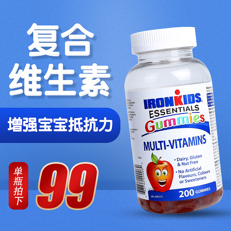 保健品主图案例展示（图ZMjc3Mjk1OTU2） - 电商 - 站酷设计师橙子做图原创素材 - 站酷ZCOOL