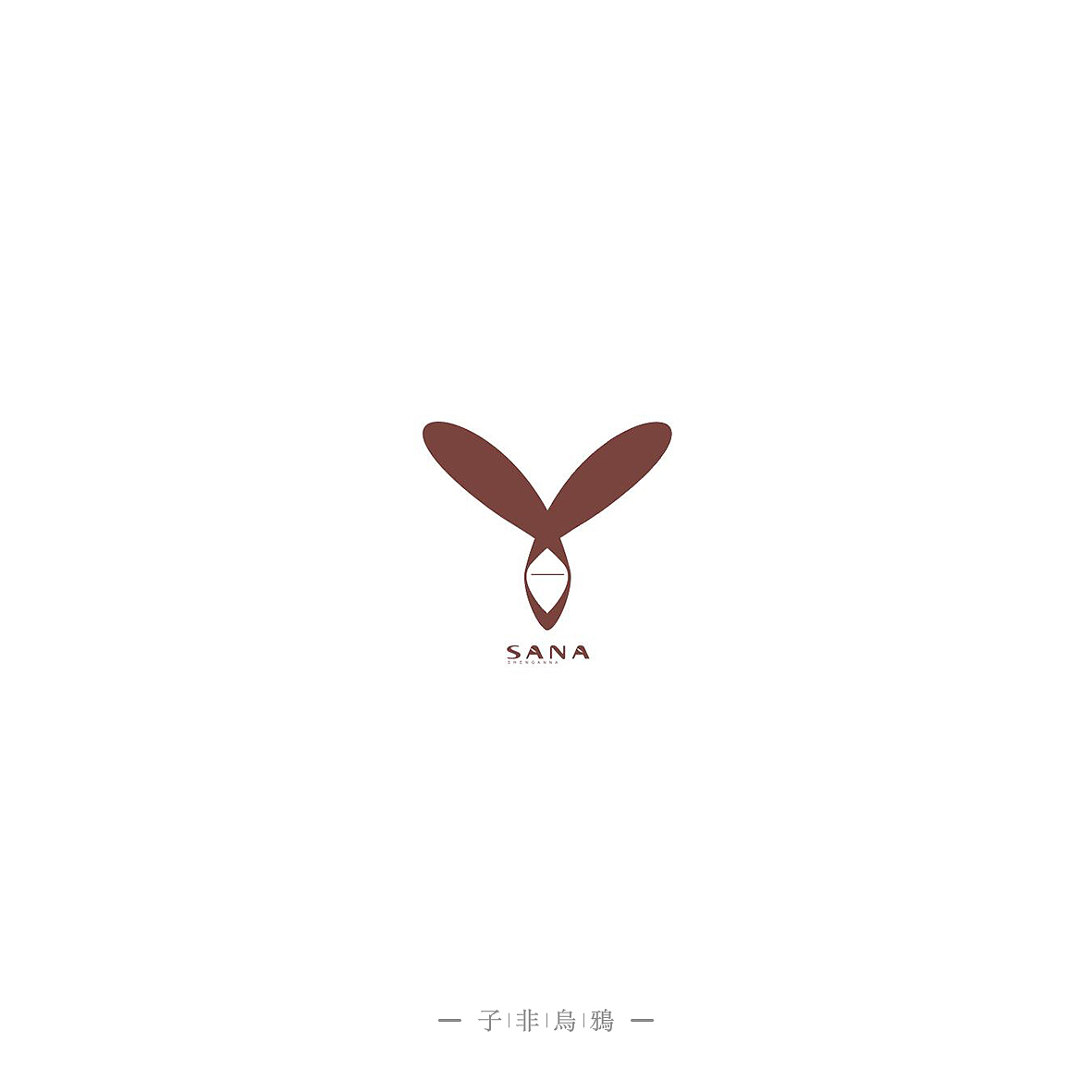 这半年做的部分LOGO（图ZNTk5NTc4MzI=） - Logo - 站酷设计师子非乌鸦原创素材 - 站酷ZCOOL