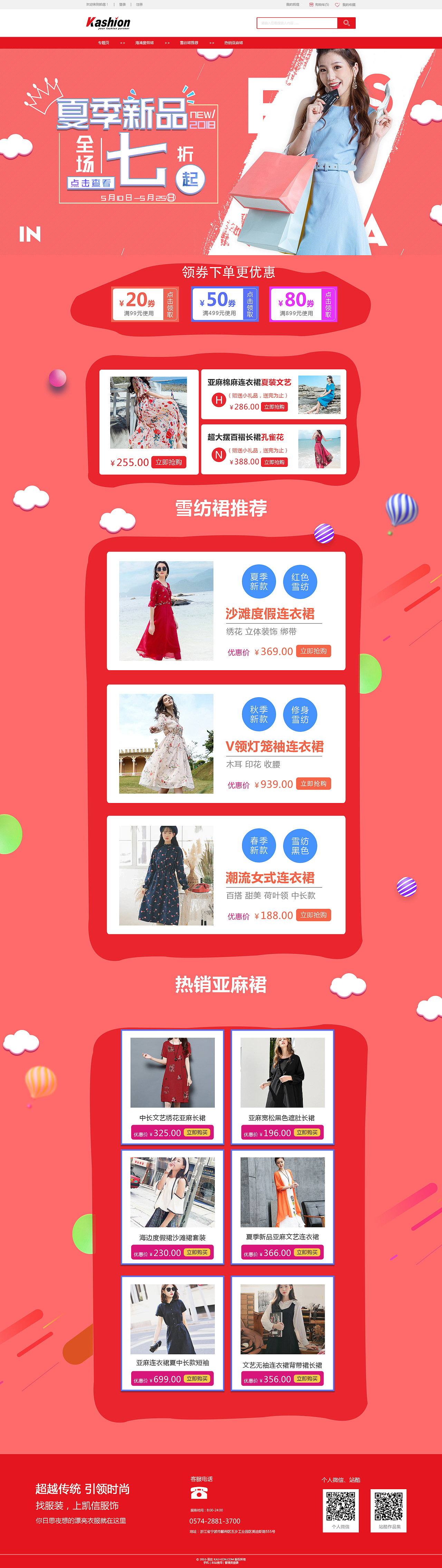宁波凯信服饰有限公司（图ZMTQ0NDUwNjgw） - 其他 - 站酷设计师九宫洛书原创素材 - 站酷ZCOOL