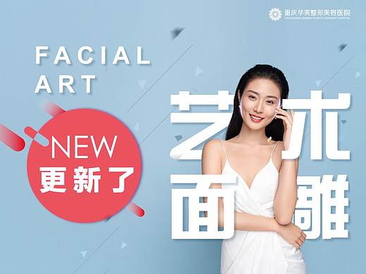 产品海报