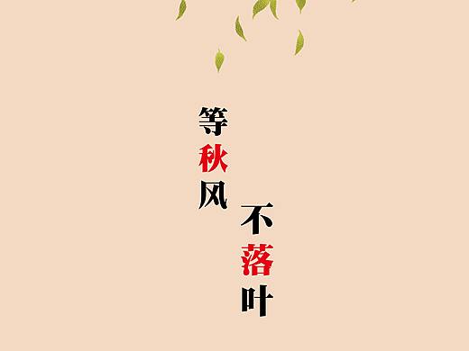 霸王创意广告