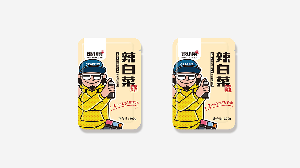 辣白菜包装设计-多个方案（图ZMTg4MjE2MzM2） - 包装 - 站酷设计师四喜亮点包装策划原创素材 - 站酷ZCOOL