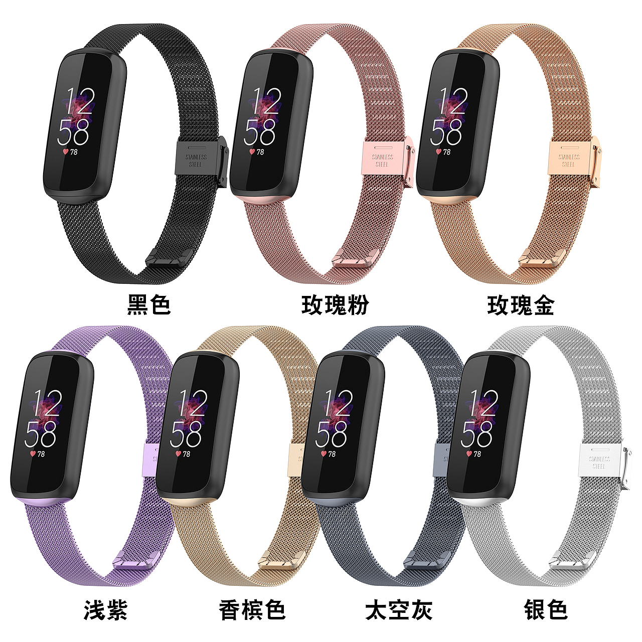 三株米兰硅胶表带建模渲染