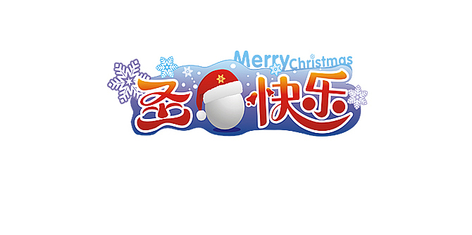 字形设计作品总结