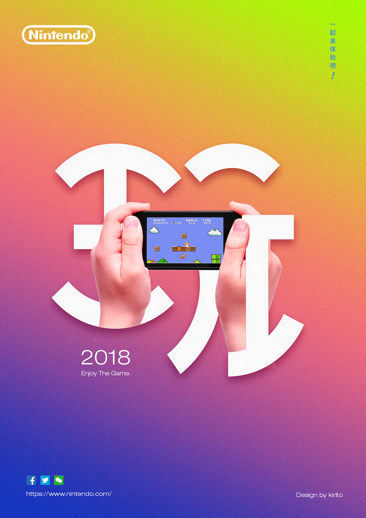 X- 海报练习（图ZMTQ0NTk4MDA0） - 海报 - 站酷设计师鼠绘的kirito原创素材 - 站酷ZCOOL