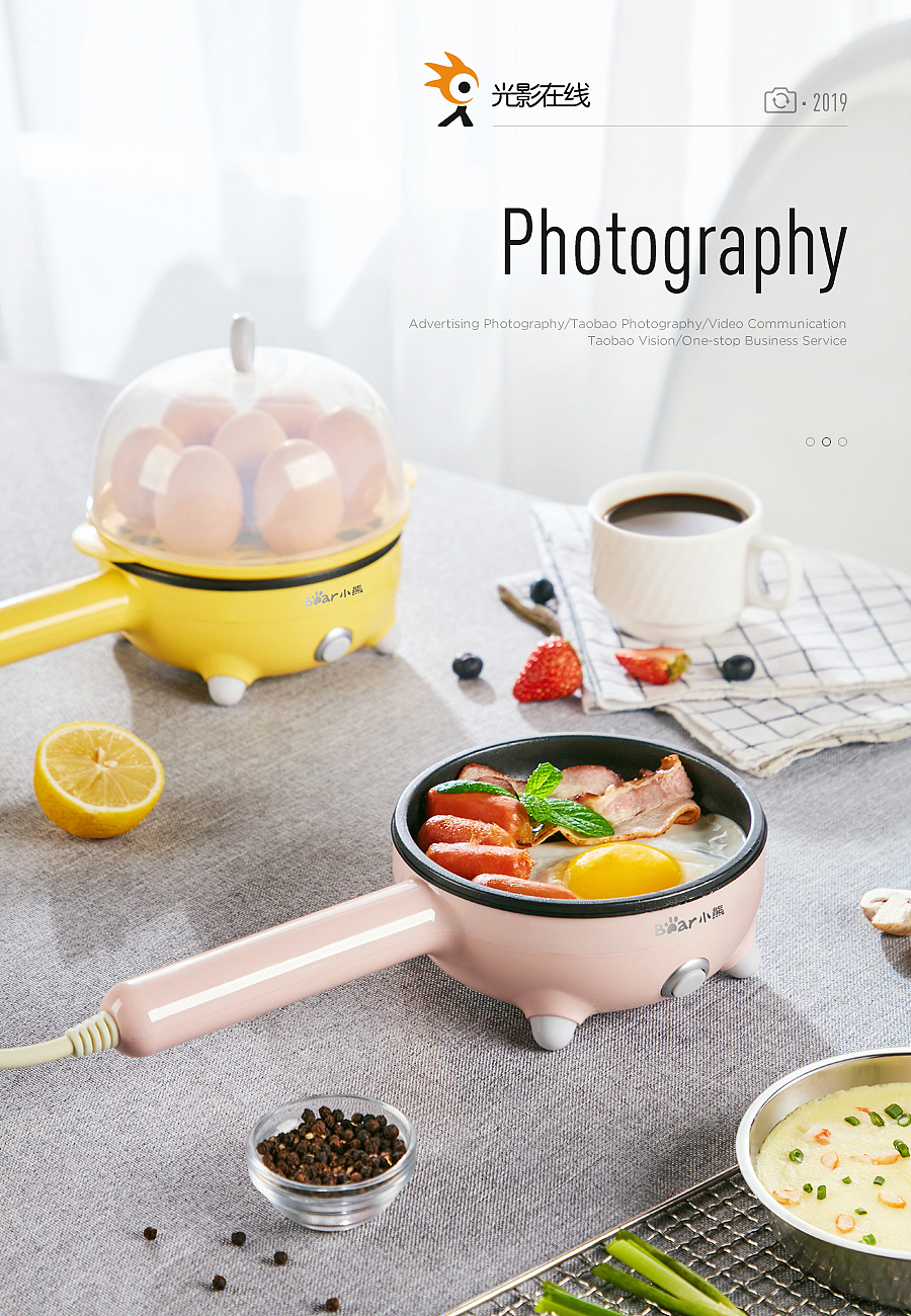 小熊煎蛋器场景图片（图ZMTUyNjYwOTk2） - 产品摄影 - 站酷设计师光影在线摄影原创素材 - 站酷ZCOOL