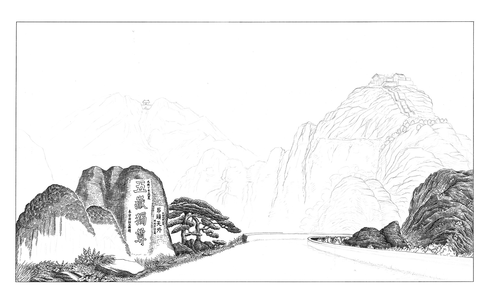东风风光ix7插画【泰山】