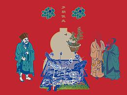 《白莲社图》文化视觉元素在春节文创产品设计中的应用