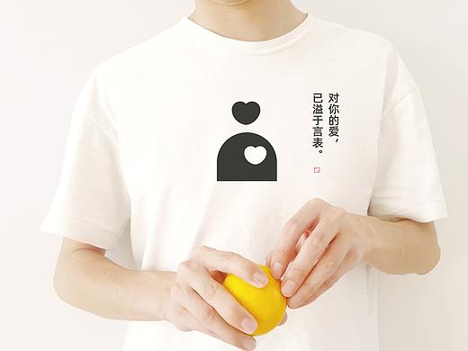 刘方军2020日常设计实录