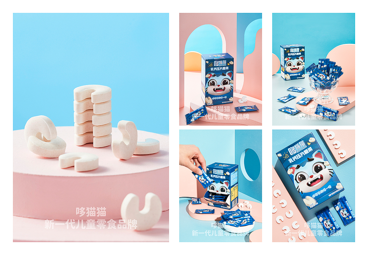 哆猫猫-儿童食品拍摄
