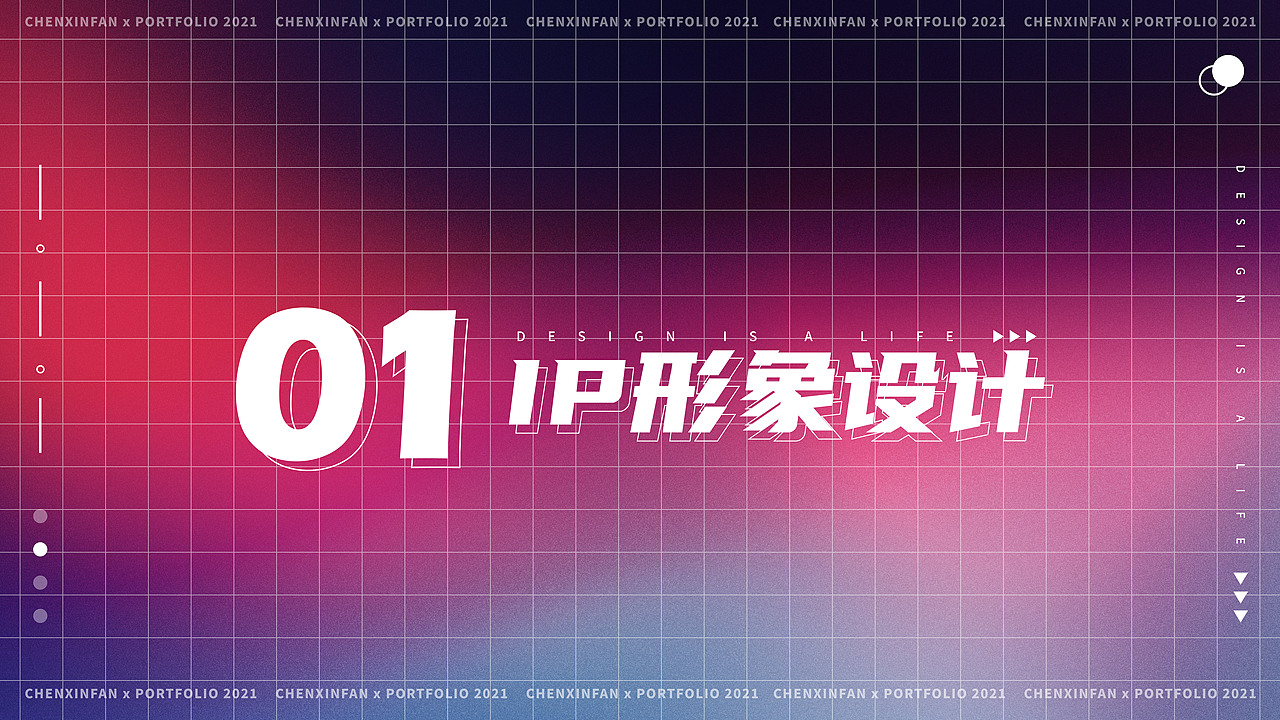 2021年度作品总结（图ZMjkwNjA0Njk2） - IP形象 - 站酷设计师言帆原创素材 - 站酷ZCOOL