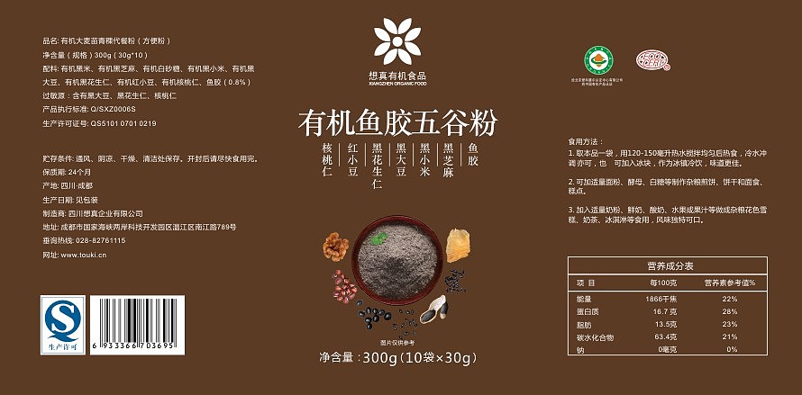 【CorelDRAW·包裝設計】（圖ZMTA4NDA1ODc2） - 包裝 - 站酷設計師Su6ay原創(chuàng)素材 - 站酷ZCOOL