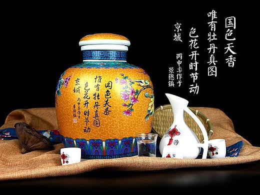 杏花村白酒详情页