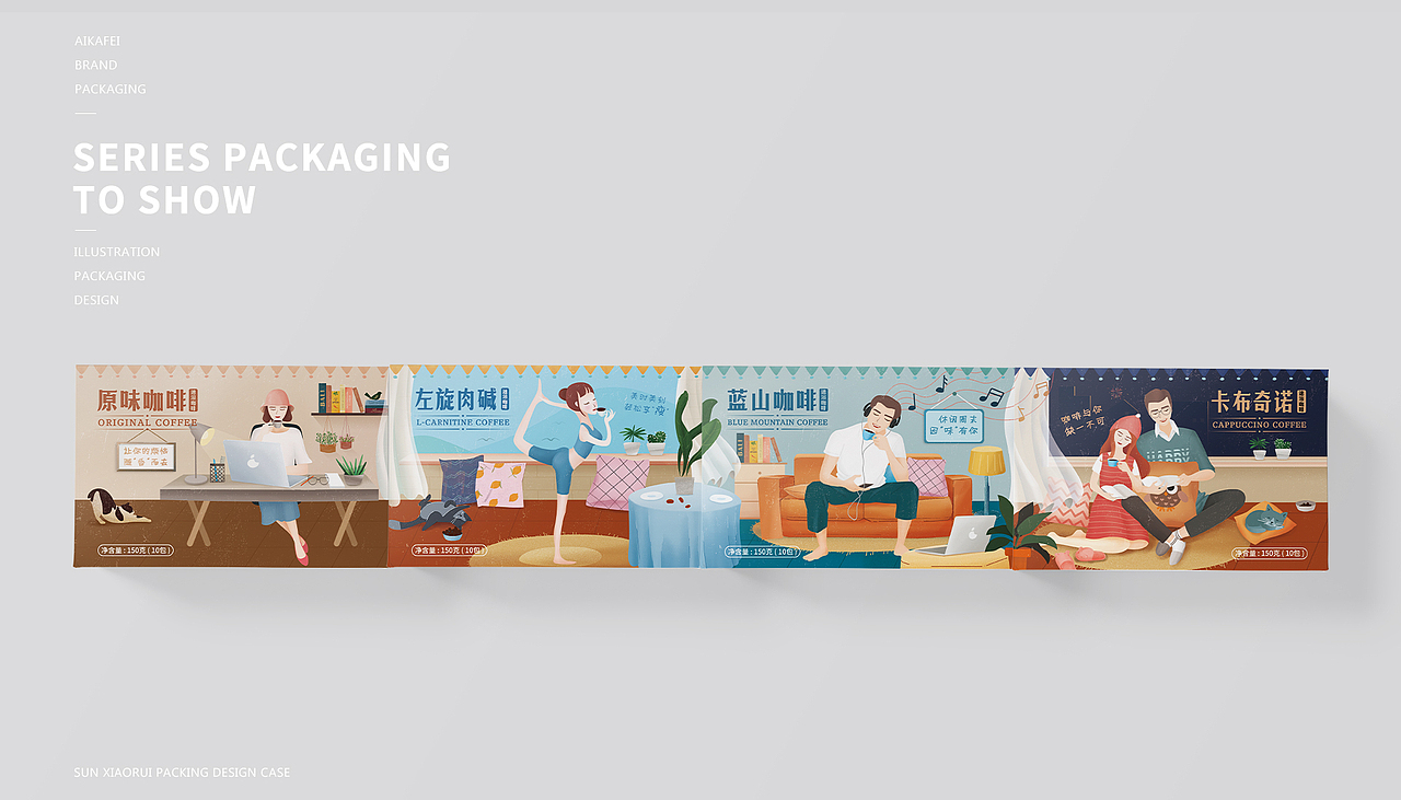 手绘咖啡包装（图ZMTI3OTc2NjAw） - 包装 - 站酷设计师作半创想原创素材 - 站酷ZCOOL