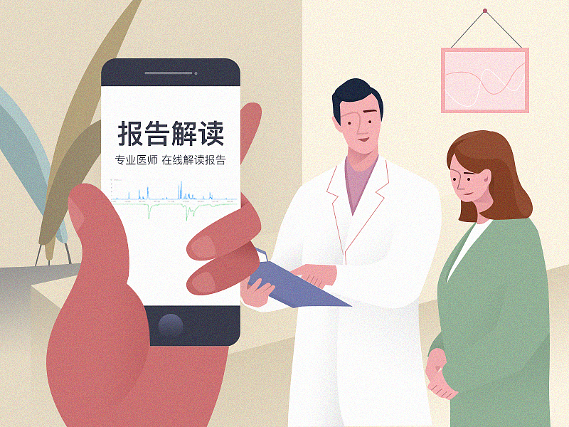 插画练习
