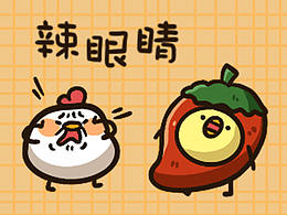 咯叽咯叽微信表情第四蛋