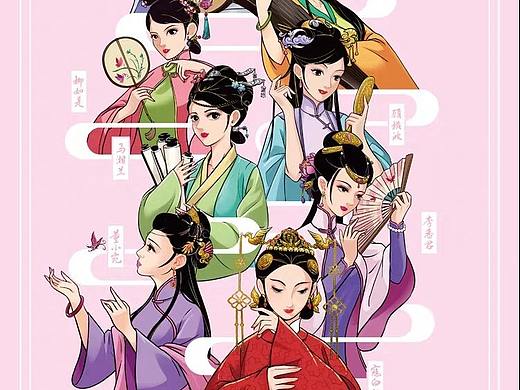 喵小媛秦淮八艳花草茶