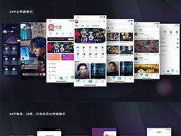 直播APP